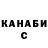 Экстази Cube Monk Ohm