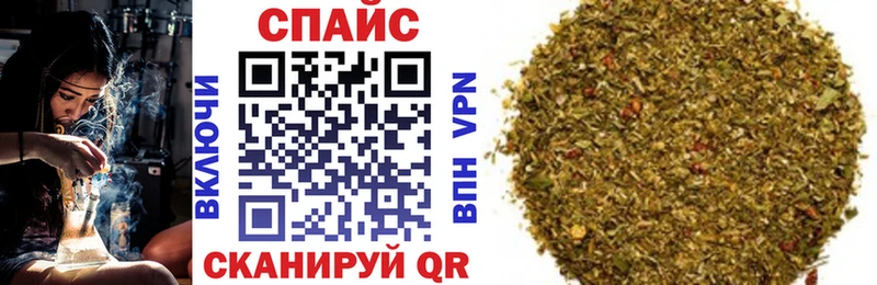 Бутират жидкий экстази  Курильск 