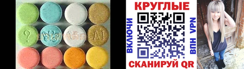 это клад  Курильск  Экстази диски 