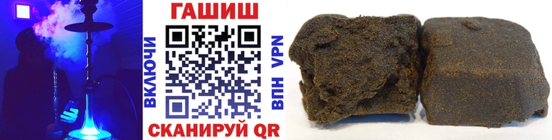 ГАШ гарик  Курильск 