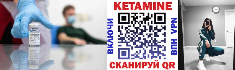 blacksprut ссылка Курильск КЕТАМИН VHQ купить закладку