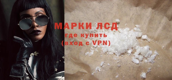 эйфоретик Белокуриха