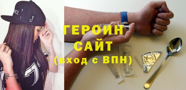 спиды Богородск