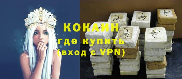 метадон Беломорск
