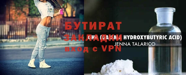спиды Богородск
