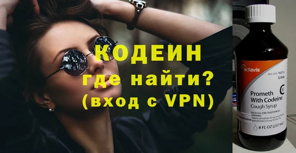 герыч Богородицк