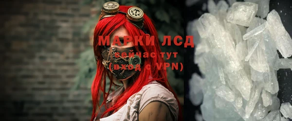 эйфоретик Белокуриха