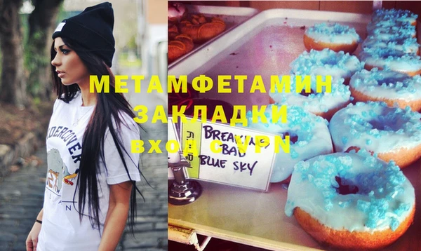 метадон Беломорск