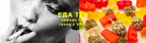 герыч Богородицк