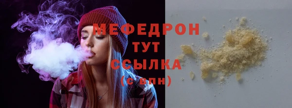 спиды Богородск