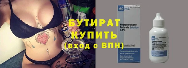 каннабис Белоозёрский