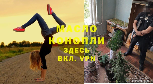 кокаин перу Богданович