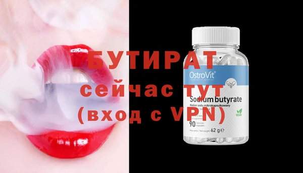 метадон Беломорск