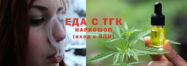 каннабис Белоозёрский