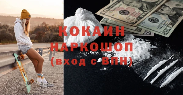 эйфоретик Белокуриха