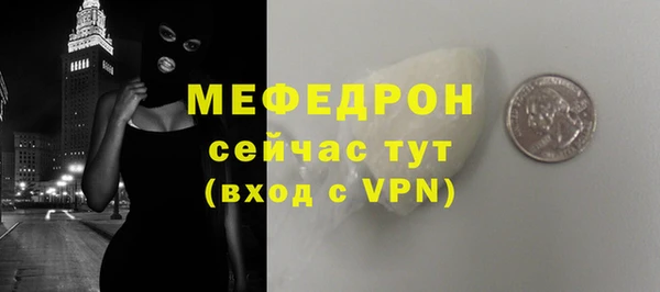 метадон Беломорск