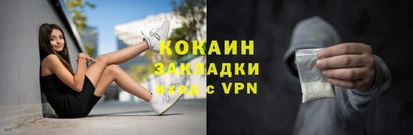 эйфоретик Белокуриха