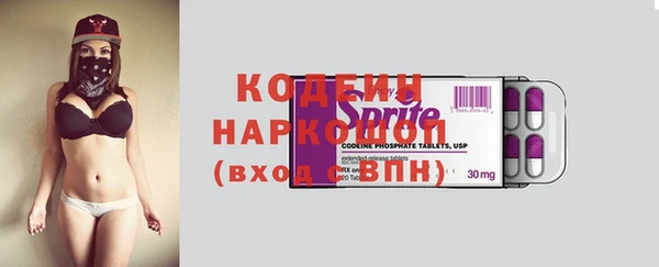эйфоретик Белокуриха