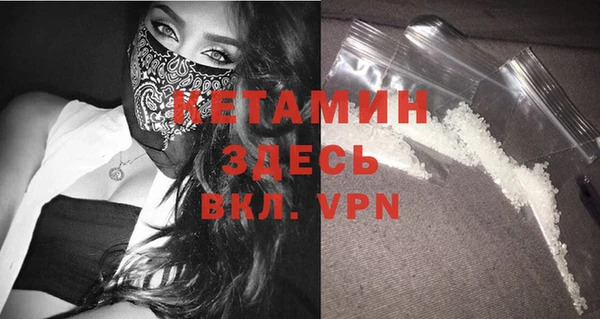 эйфоретик Белокуриха