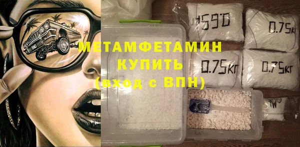 герыч Богородицк