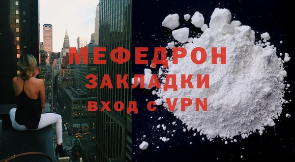 спиды Богородск