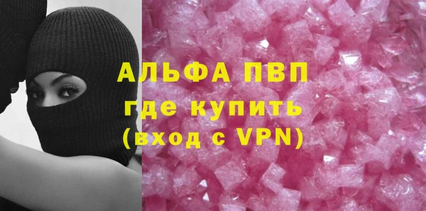 герыч Богородицк