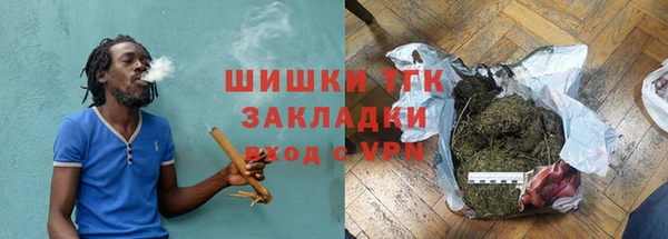 герыч Богородицк