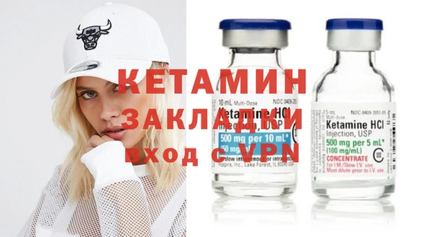 спиды Богородск