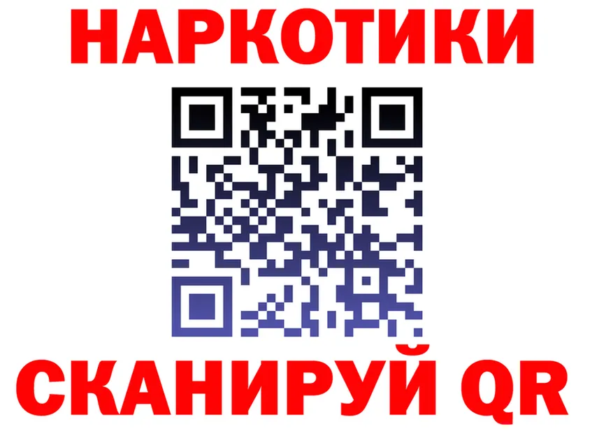 ГАШИШ Изолятор маркетплейс площадка hydra Курильск