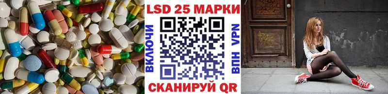 магазин продажи Курильск ссылка на мегу ссылка Лсд 25 экстази ecstasy