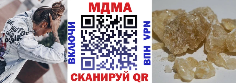 где купить   Курильск  МДМА crystal 