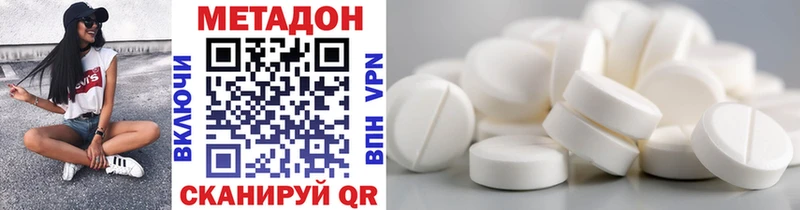 mega как войти Курильск Метадон кристалл наркошоп