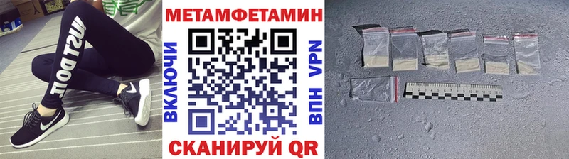 купить наркотик  Курильск  МЕТАМФЕТАМИН мет 
