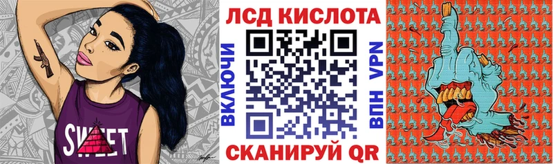 Марки 25I-NBOMe 1500мкг  даркнет сайт  Курильск 