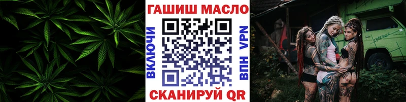 ТГК концентрат  кракен как войти  Курильск  продажа наркотиков 